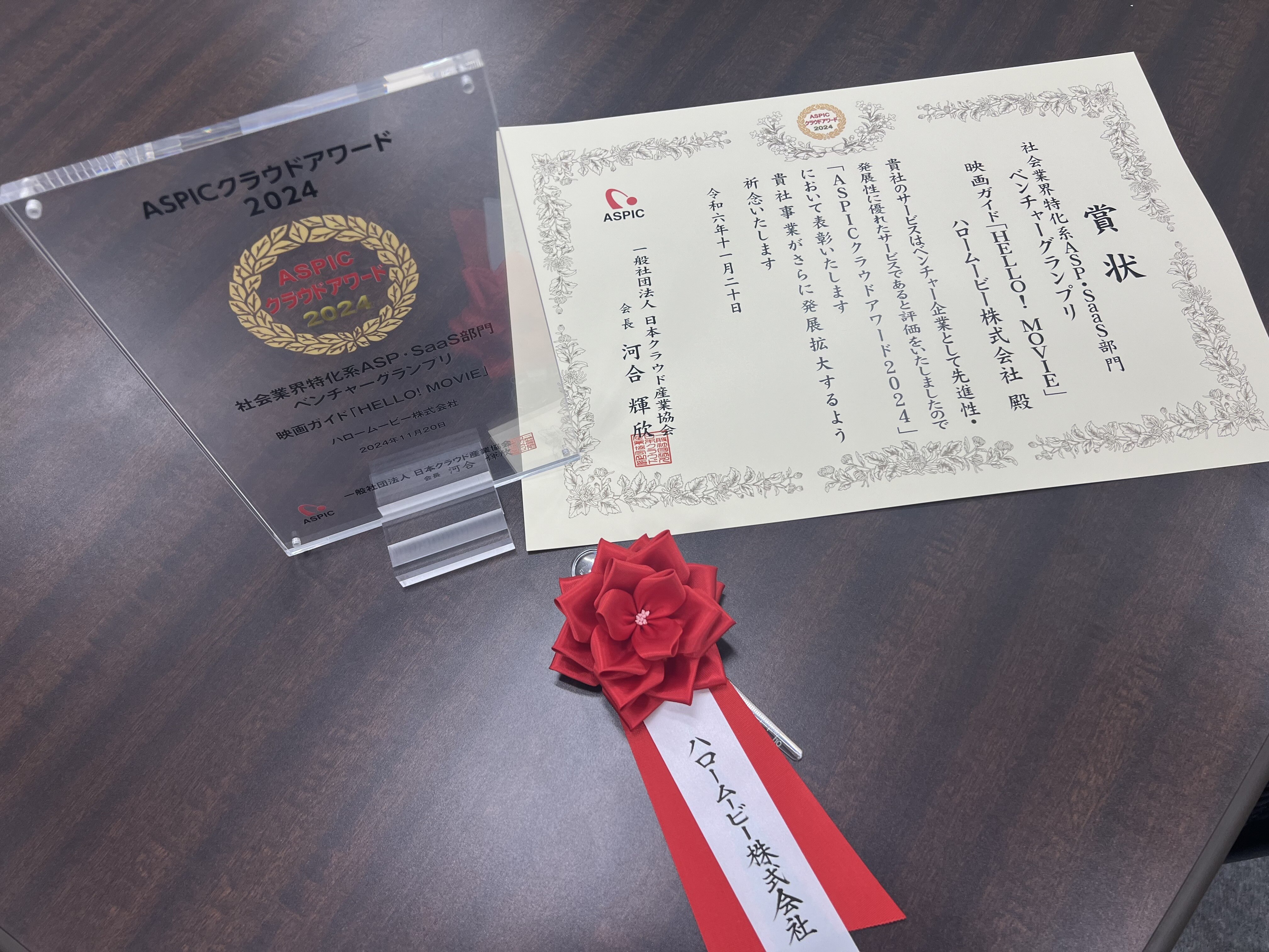 Image_20241120_190428_650